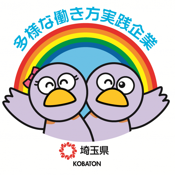 くるみん認定マーク