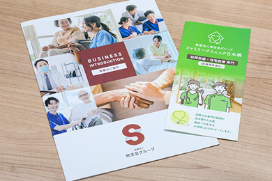 コーポレートサイト