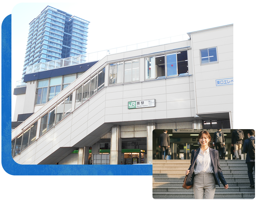 通院至便なイメージ