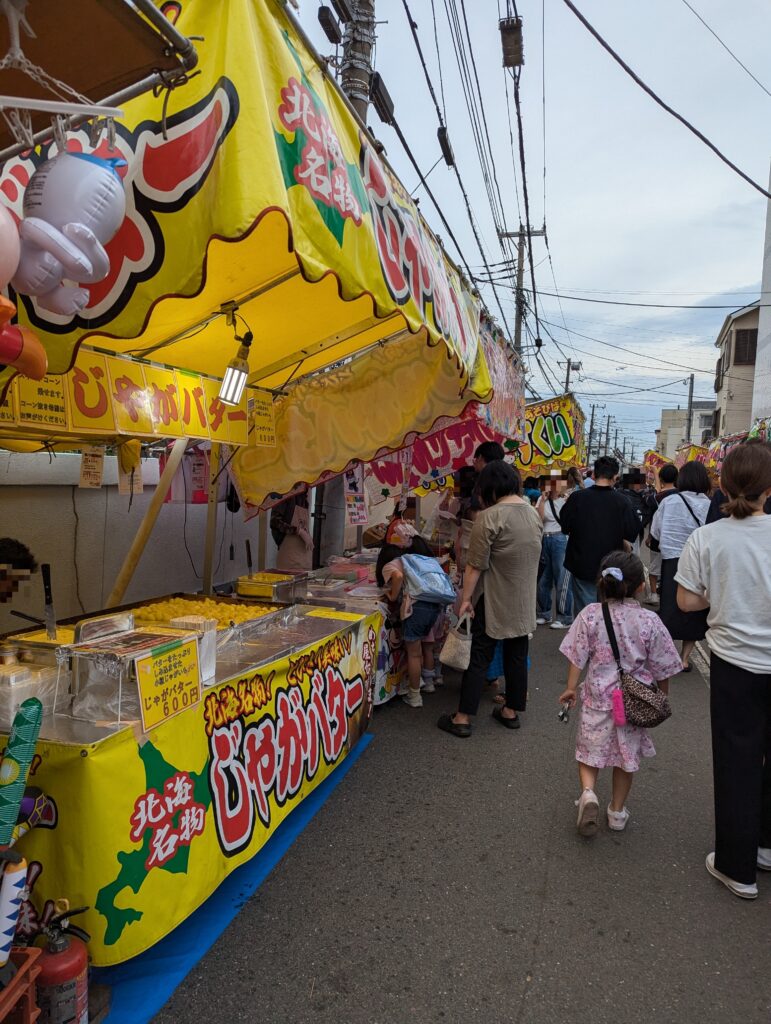 屋台がいっぱい!